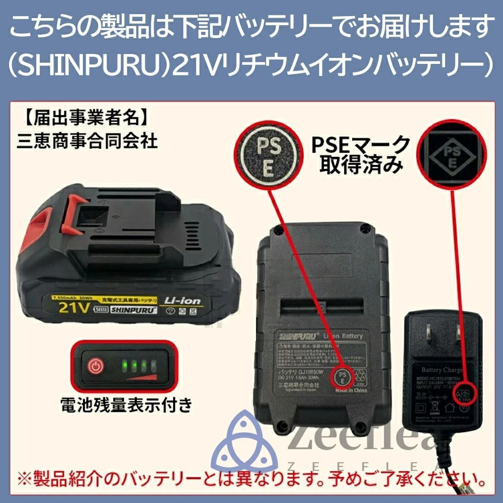 21V