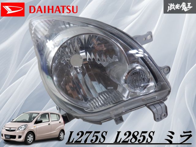 ダイハツ　ミラ　L275S ヘッドライト左右セット　ハロゲン ダイハツ ミラ L275S ヘッドライト左右セット ハロゲン 2025年
