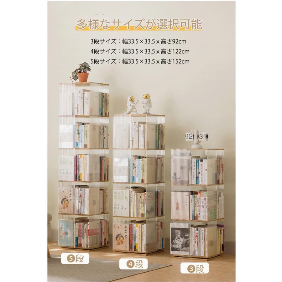 収納棚