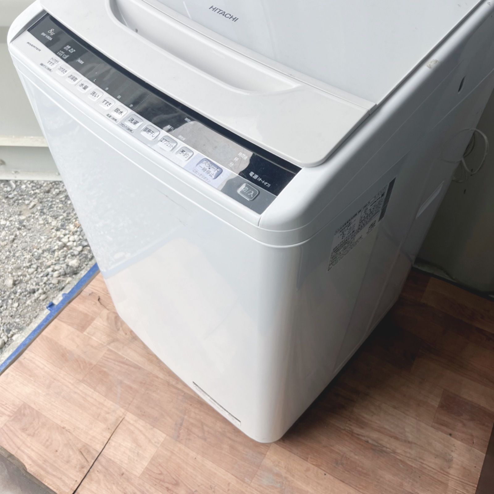 取付無料！日立ビートウォッシュ高性能ホワイトインテリア8kg洗濯機