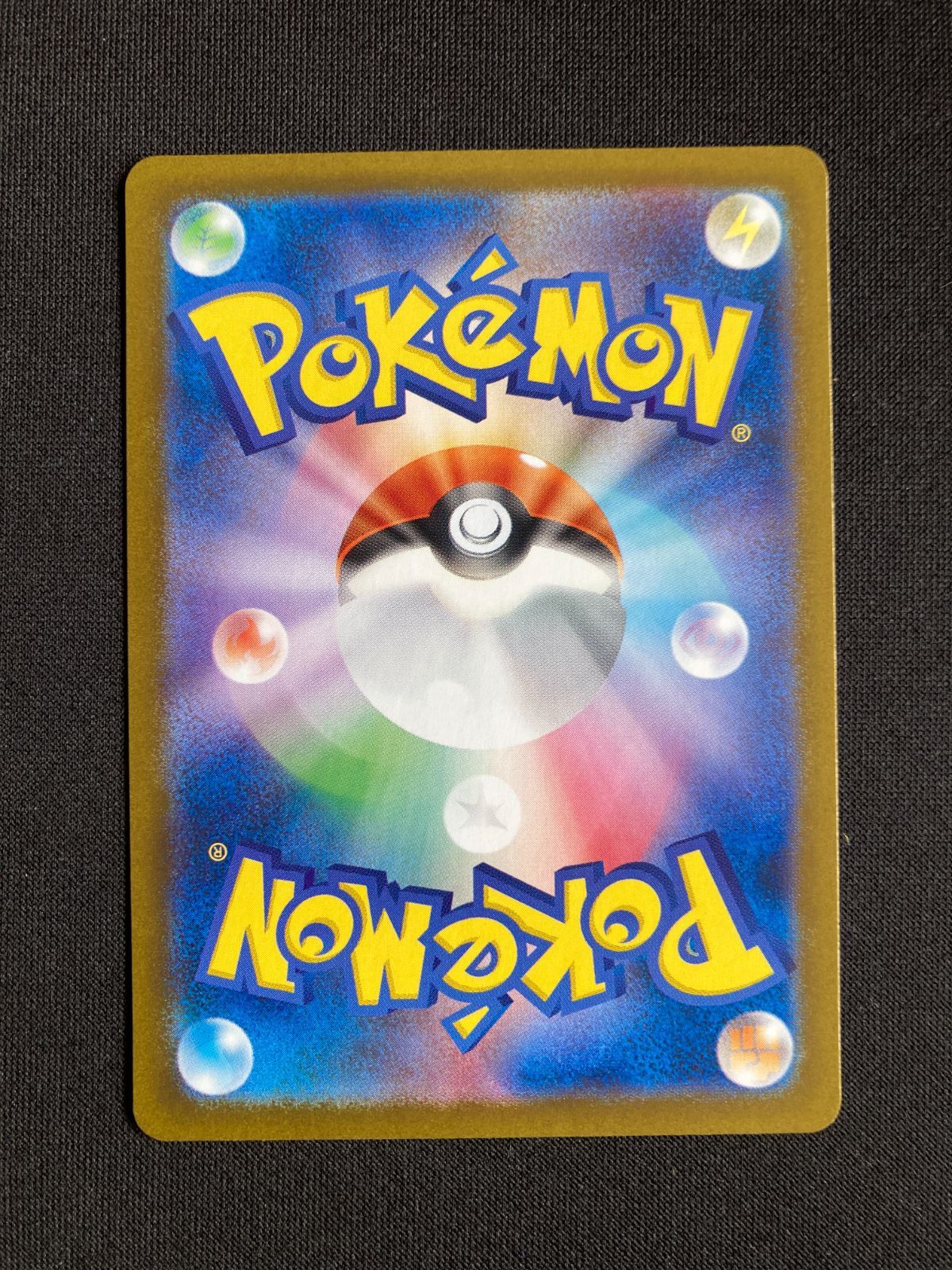 ポケモンカード　リーフィアex SAR・フシギダネプロモARまとめ売り ポケモンカード リーフィアex SAR・フシギダネプロモARまとめ