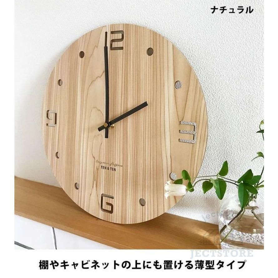 静音 連続秒