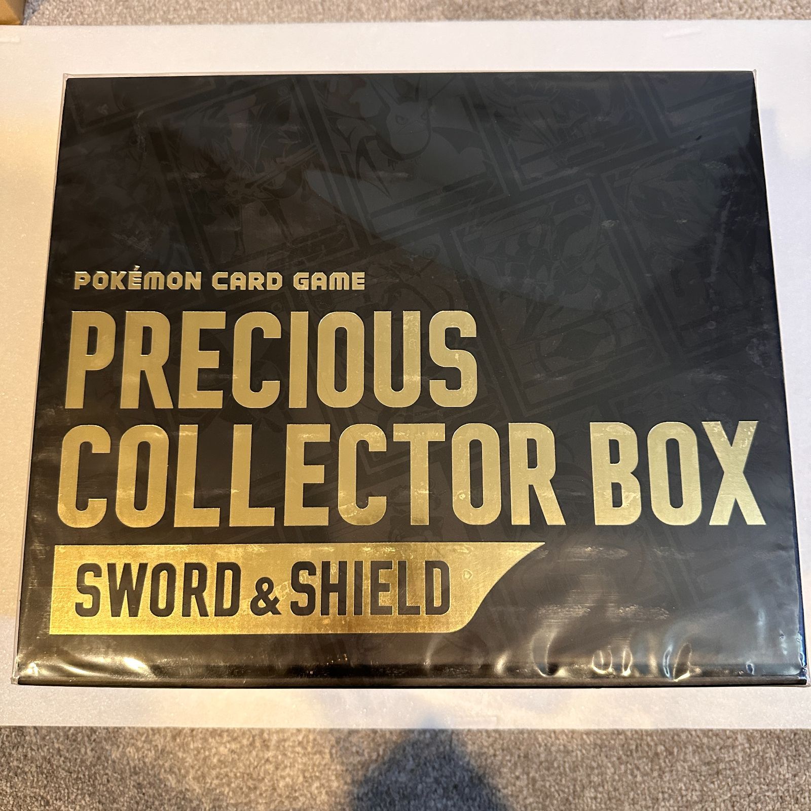 ポケモンカードゲーム　プレシャスコレクターボックス　未開封　ピカチュウ　ポケカ プレシャスコレクターボックスソード&シールド【未開封BOX】{-}