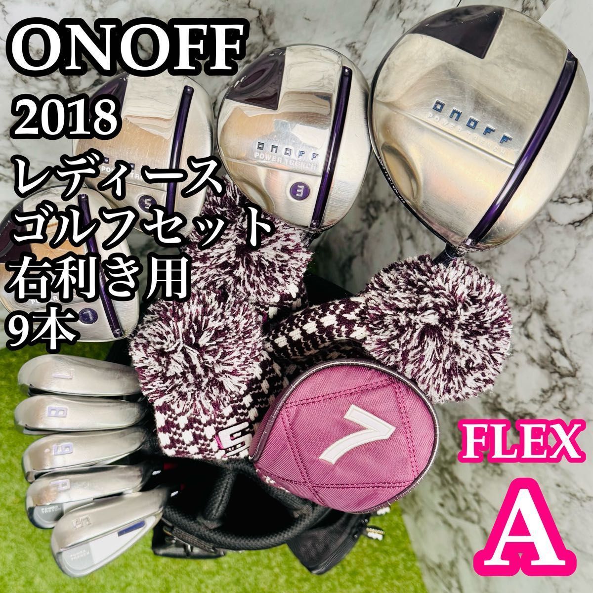 CB無し グローブライド オノフ 2018 レディースゴルフセット 9本 A