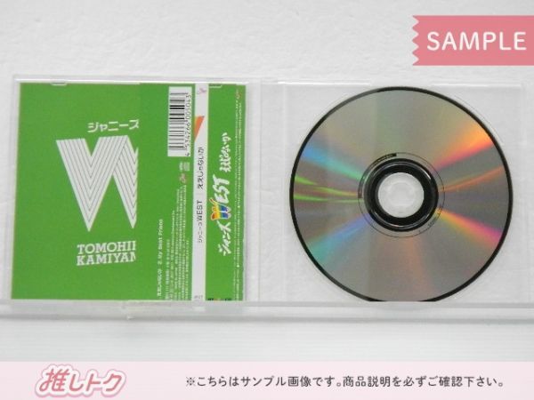 ジャニーズWEST  WEST.   神山智洋  ええじゃないか　MY BEST ジャニーズWEST CD ええじゃないか MY BEST CDジャケット 神山