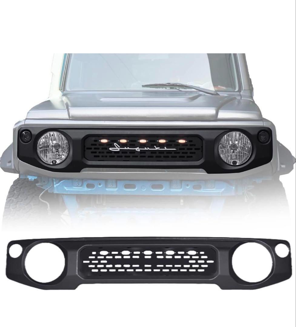 JB64ジムニーシエラJB74フロントグリルカバー 増設LEDランプライト