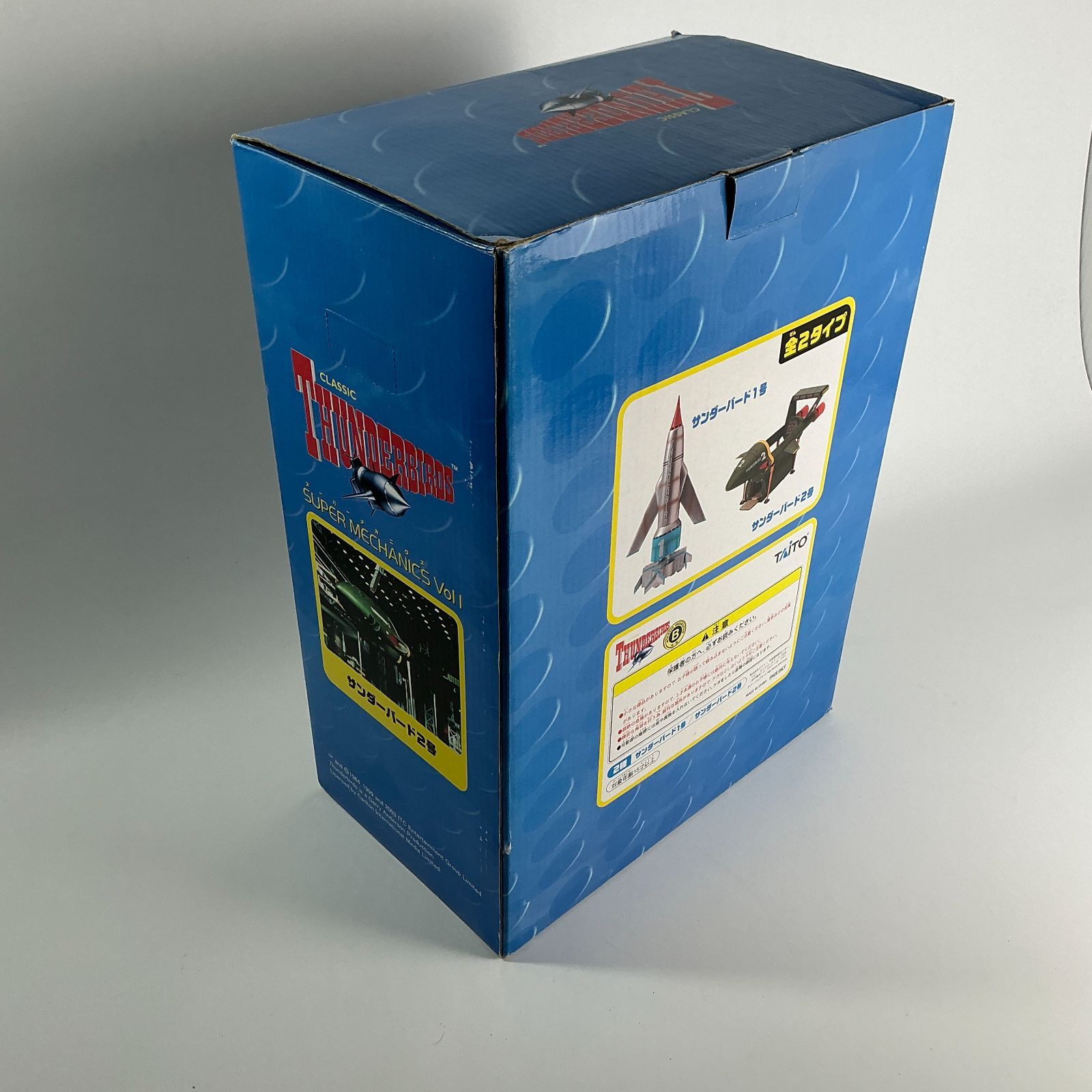 タイトー TAITO スーパーメカニクス vol.1 サンダーバード TAITO(タイトー) / THUNDERBIRDS/スーパーメカニクス
