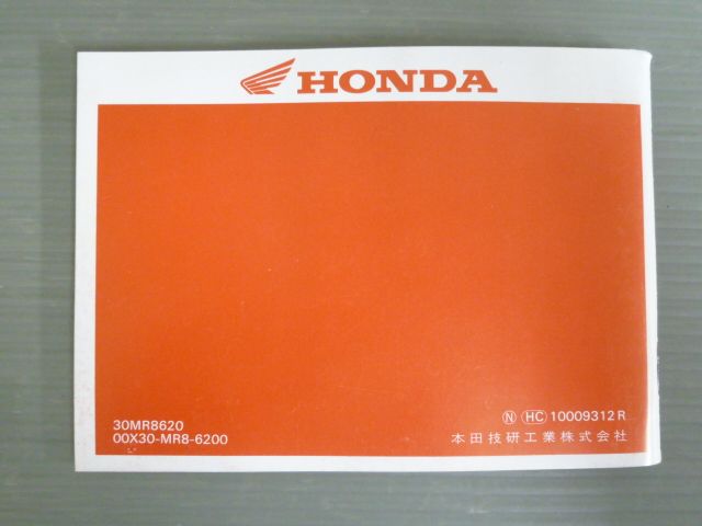 オーナーズマニュアル 取扱説明書