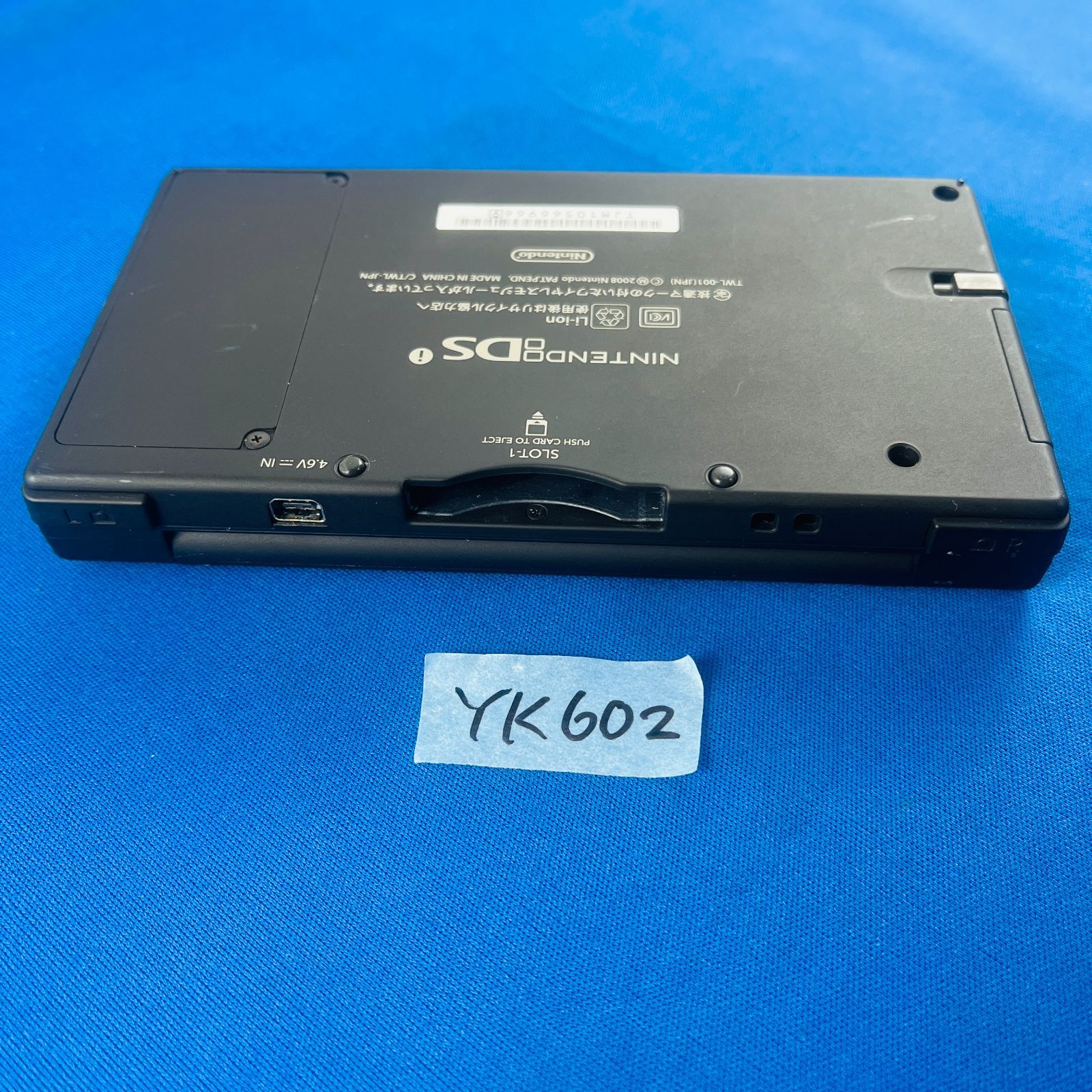 辻YK602 ニンテンドー DSi サガ2 秘宝伝説 GODDESS OF DESTINY SaGa 20周年 記念 SaGa 20th ANNIVERSARY Edition 本体のみ ニンテンドー Nintendo 任天堂 UP786_INFO