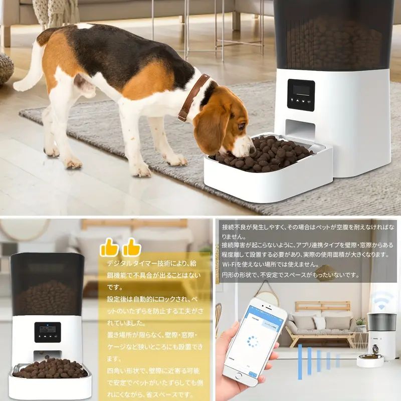 容量4Lの大型自動給餌器 猫と小型から中型の犬用