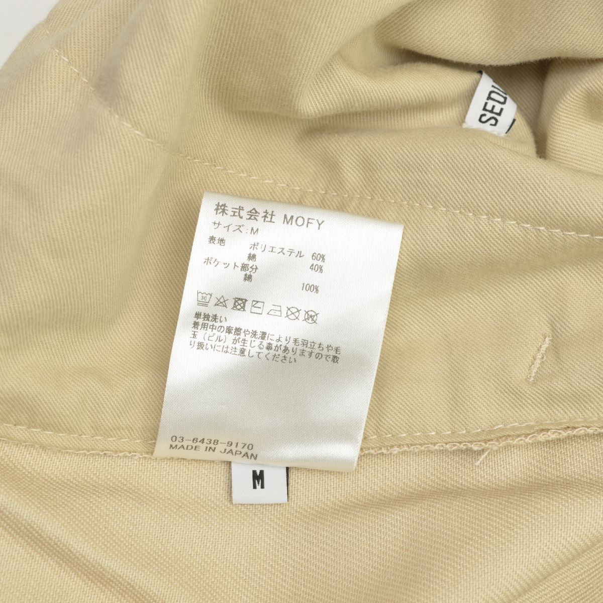 SEQUEL SQ-23SS-PT-01 TYPE-XF BEIGE チノパンツ-