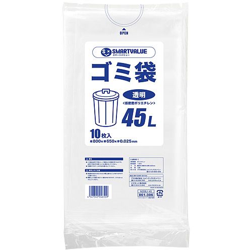 スマートスクール / ゴミ袋 LDD半透明 45L 10枚 N209J-45