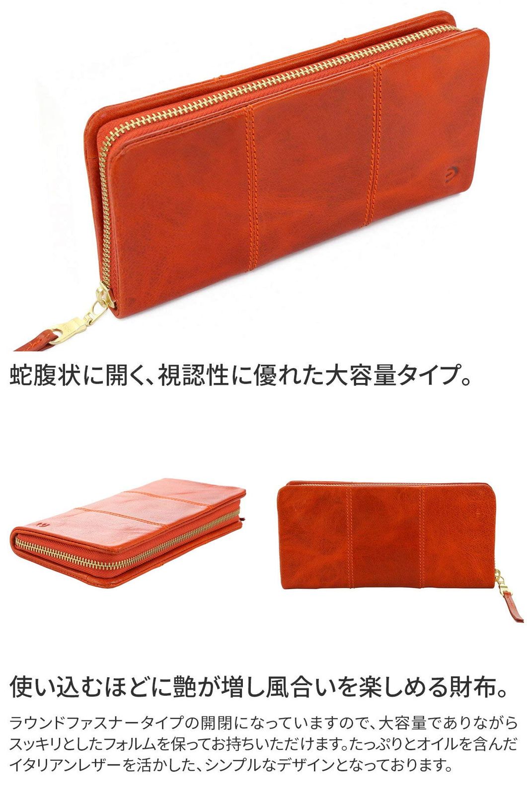 長財布 ラウンドファスナー