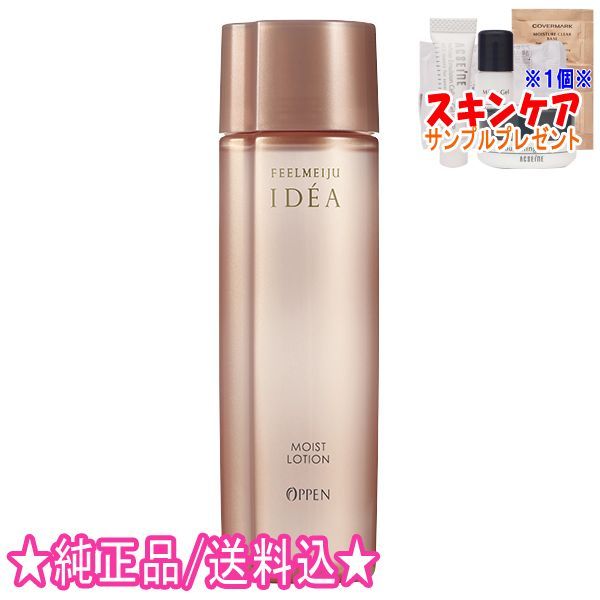 オッペン化粧品 フィールメージュ イデア モイストローション 180ml