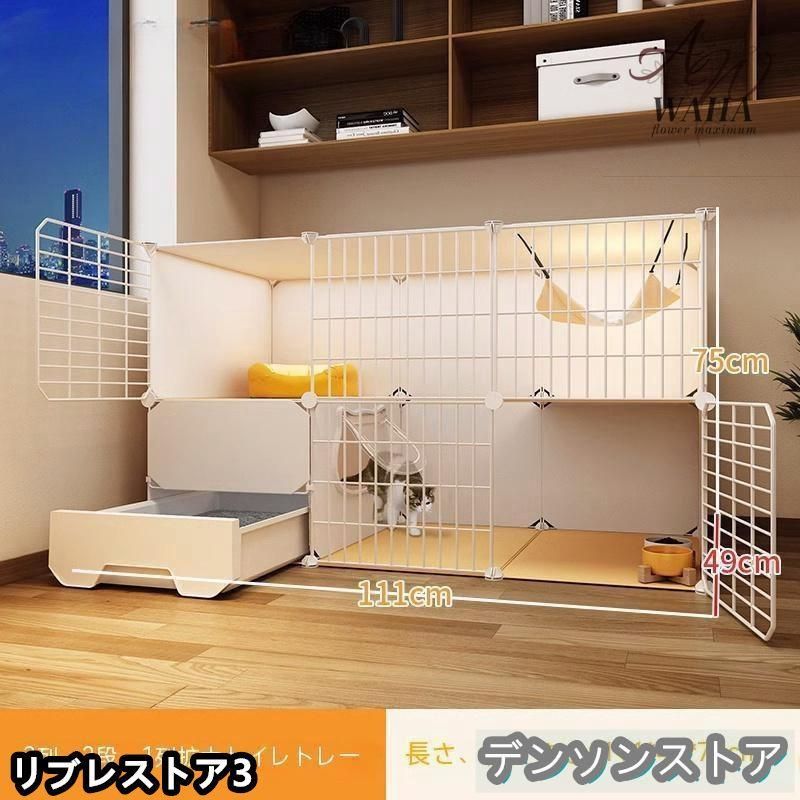 猫小屋トイレ一体