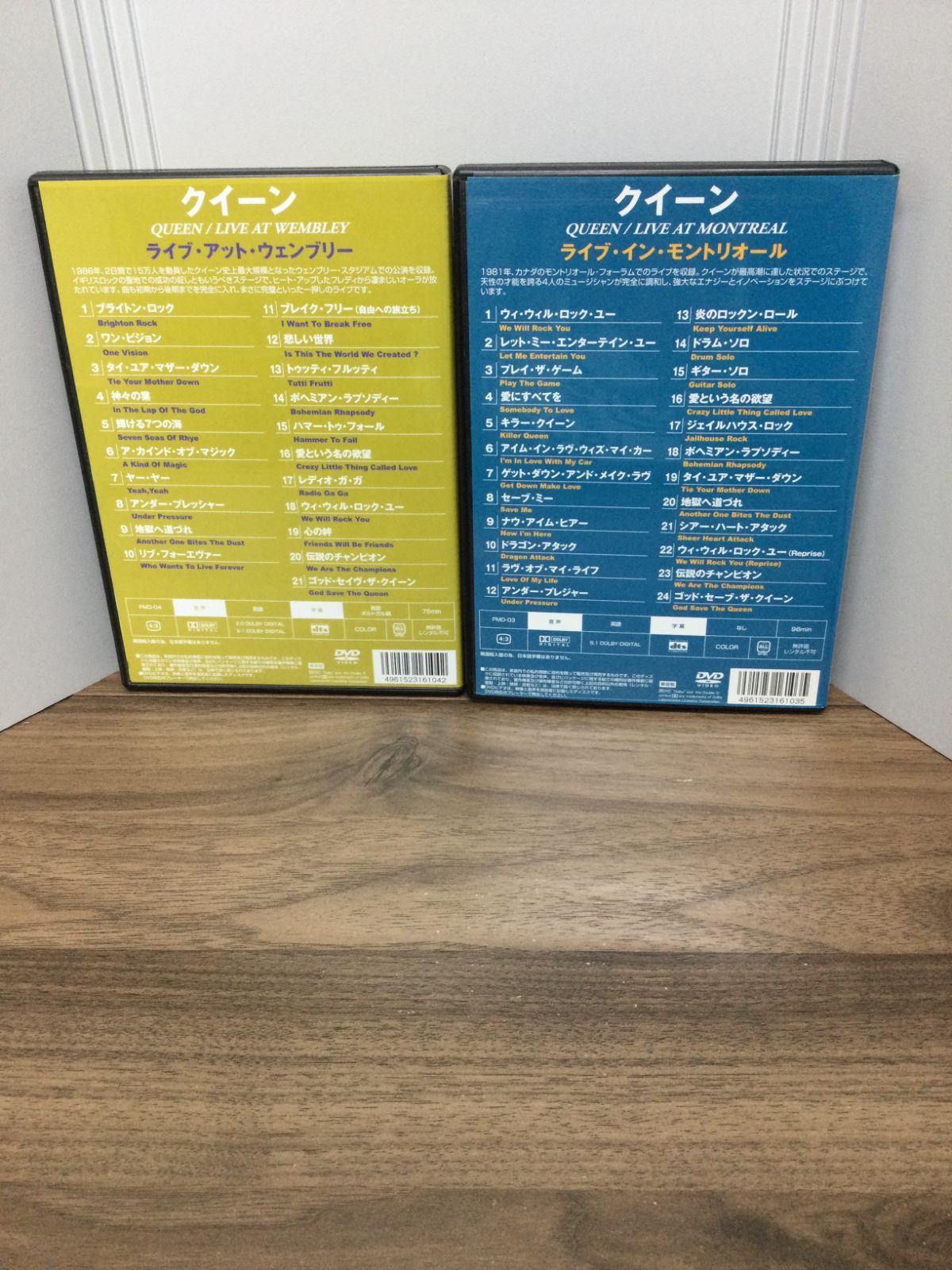 (未使用･未開封品)クイーン ライブ [ライブ・イン・モントリオール ライブ・アット・ウェンブリー] 輸入盤 (ヨコハマレコード限定 特典DVD付) DVD2枚組 PMD-03-04 Amazon.co.jp: クイーン ライブ [ライブ・イン・モントリオール