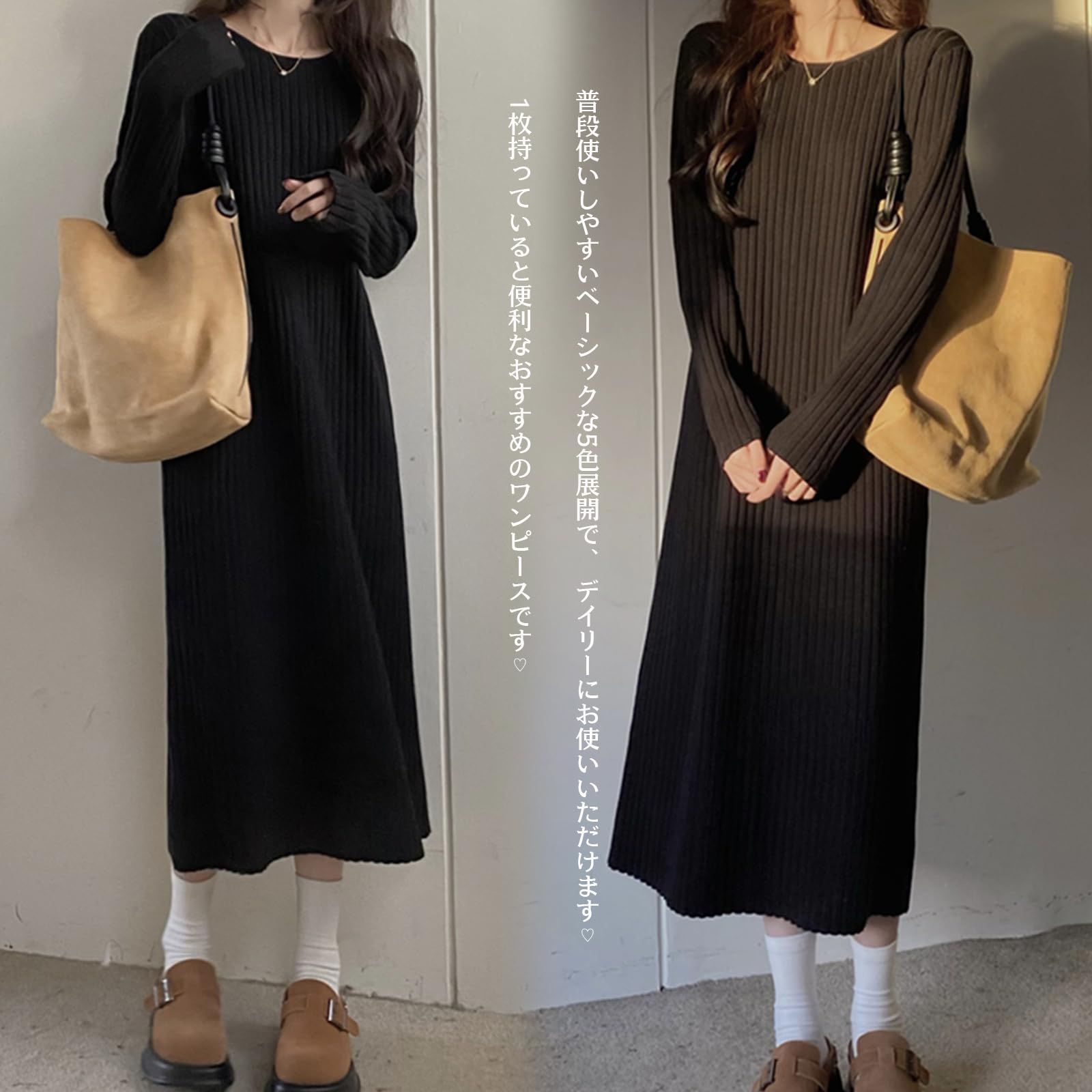 カジュアル 通勤