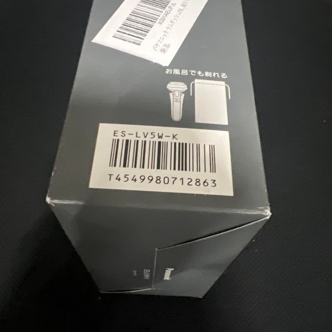 パナソニック ラムダッシュPRO 5 ES-L550U-S シルバー メンズシェーバー 5枚刃 Panasoni