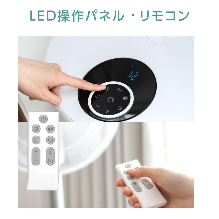 リビング扇静音モード搭載