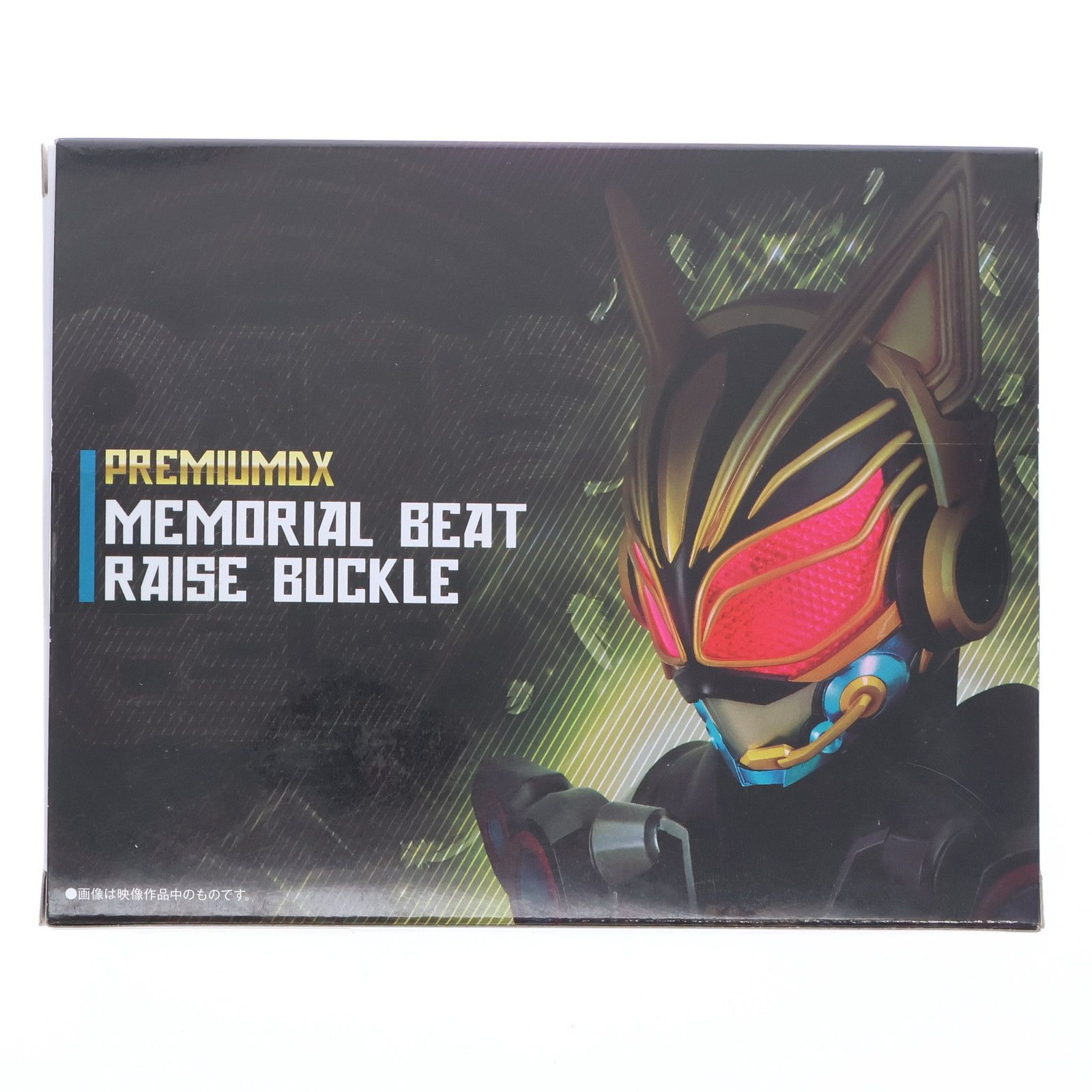 早期購入特典付属 プレミアムバンダイ限定 PREMIUM DX