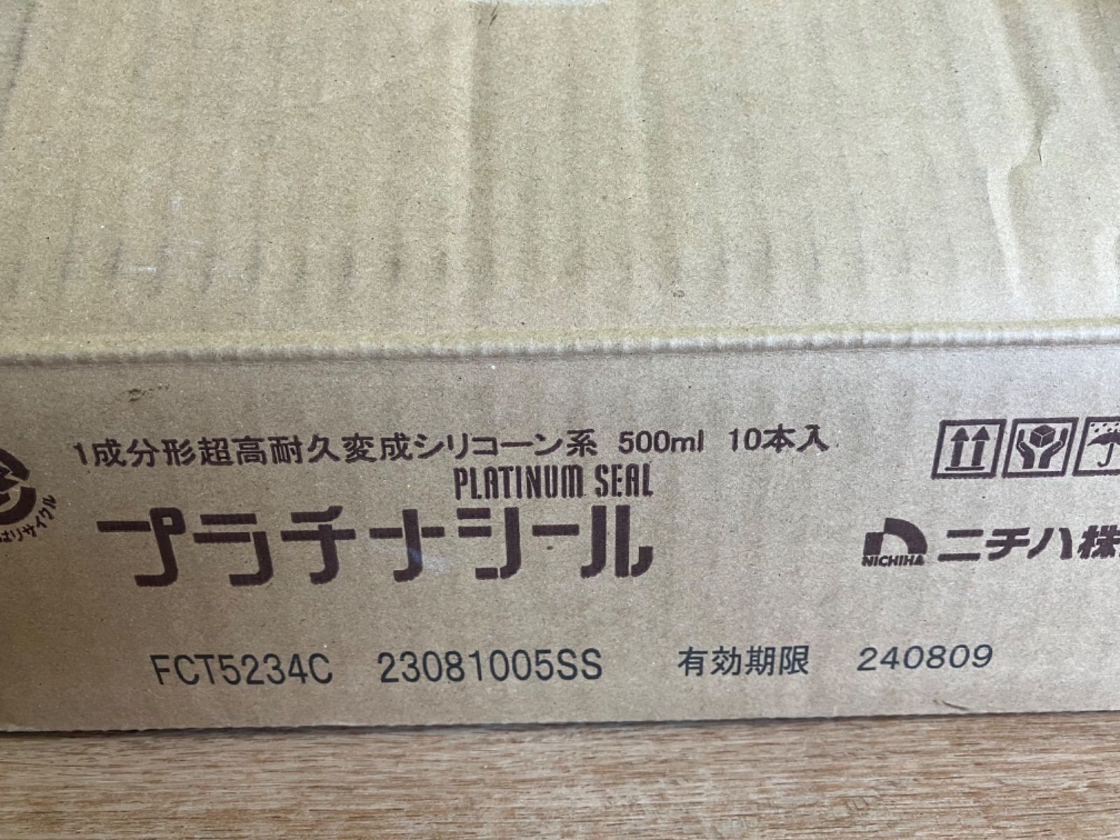 ニチハ プラチナシール 6本入り グレー系 FCT5234C - メルカリ