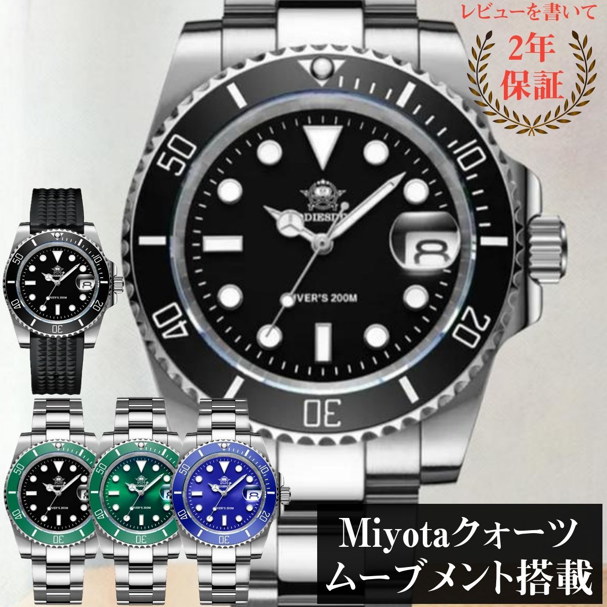 圧倒的再現度 【ミヨタ搭載 新品】ADDIESDIVE 'ロレジ'タイプ