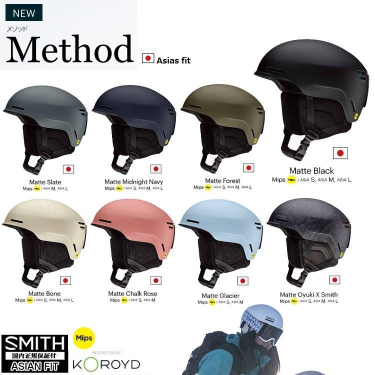 SMITH METHOD MIP HELMET 24-25 MATTE SAGE BRUSH SIZE M スミス メゾッドヘルメット ミップス コロイド ジャパンフィット 日本 スキー スノーボード用