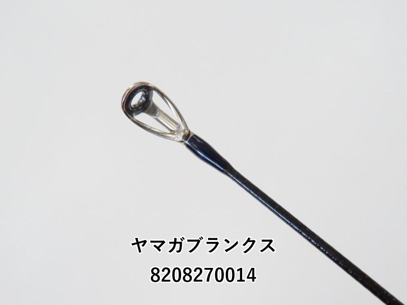 ヤマガブランクス ブルーカレント Ⅲ 69 (02-8208270014) ロック