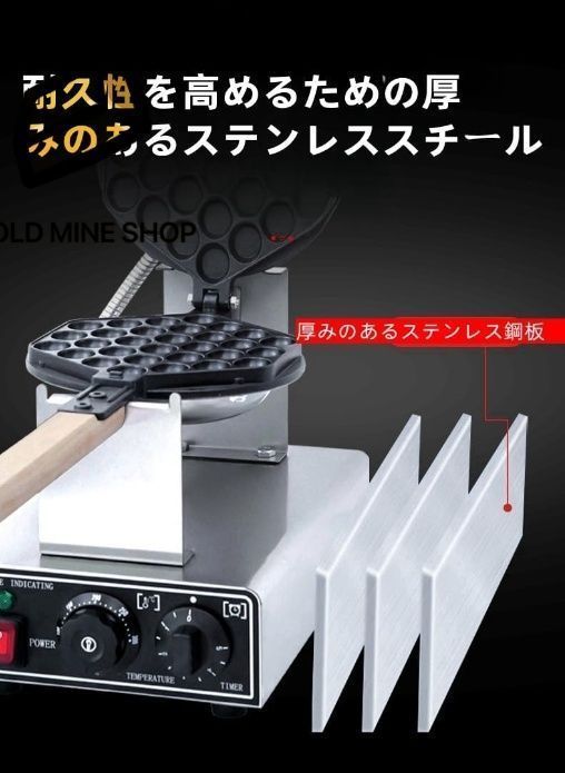 パン2枚と木製ハンドル付き