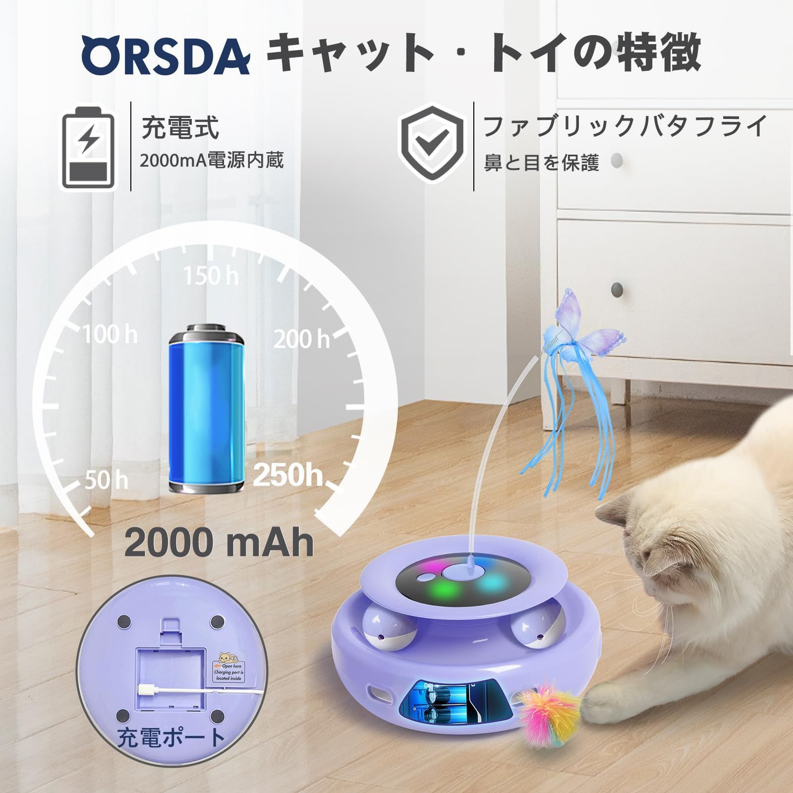 手作りの蝶々一人遊び猫おもちゃ自動 寂しさ解消|運動不足対策
