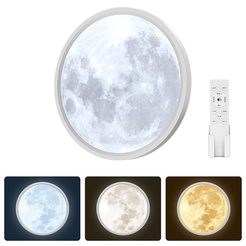 Coizabera LED シーリングライト 6畳~8畳 30W 3600LM 間接光常夜灯付き 月ライト 月 おしゃれ 天井照明器具 リモコン付き 調光調色 極薄型 電気 蛍光灯 Ceiling Light 寝室/リビング/キッチンに適用 1