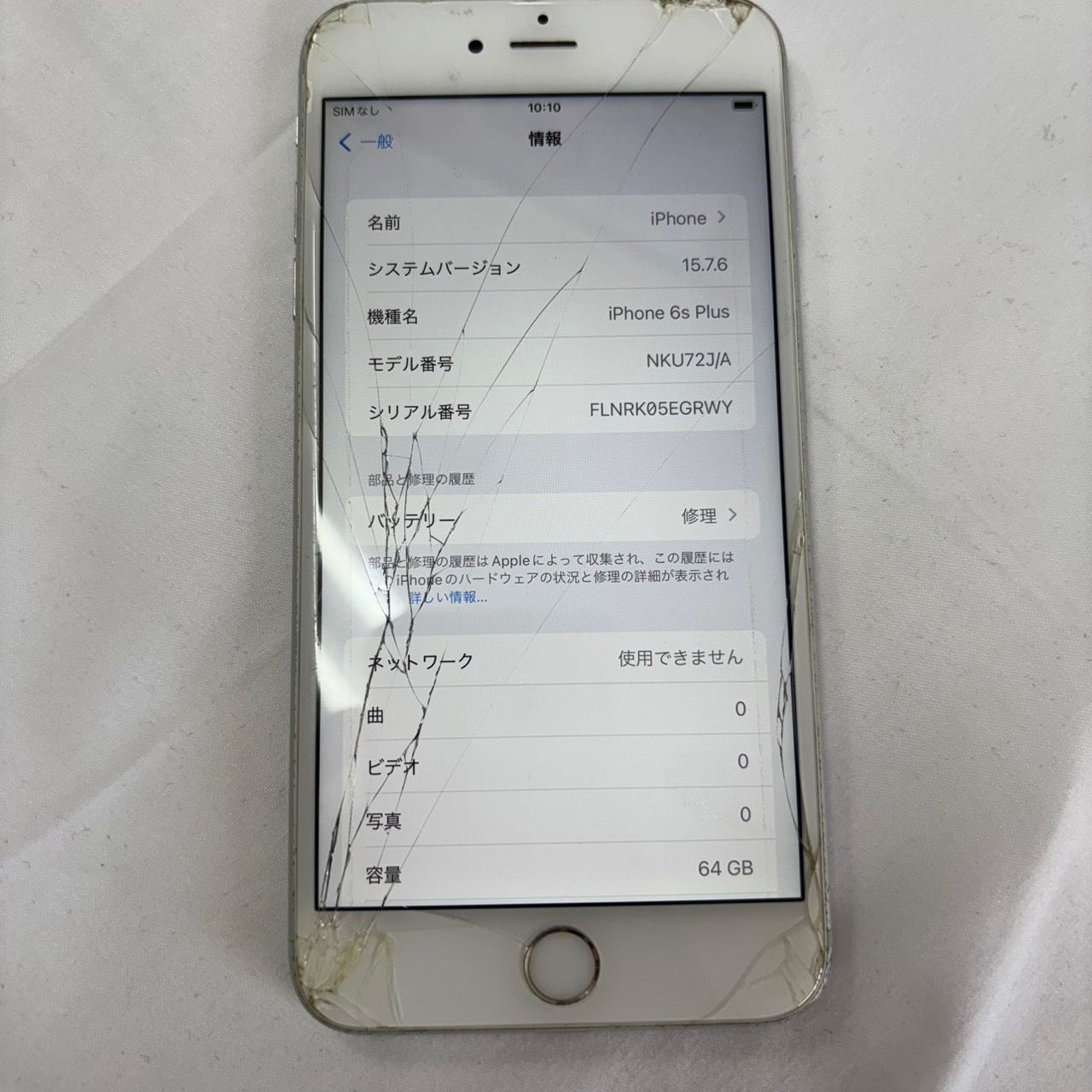 Apple iPhone 6s Plus シルバー simフリー ジャンク 112 - メルカリ