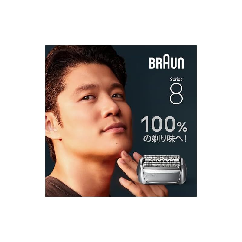 ブラウン 替刃 シリーズ8 シェーバー F C83M-b シルバー 本来の性能を 発揮 1.5年分 ブラシ付き 0