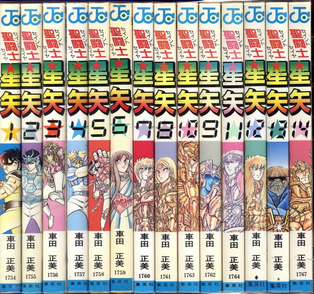 聖闘士星矢 車田正美 全巻 28冊 聖闘士星矢 全巻初版セット 1巻