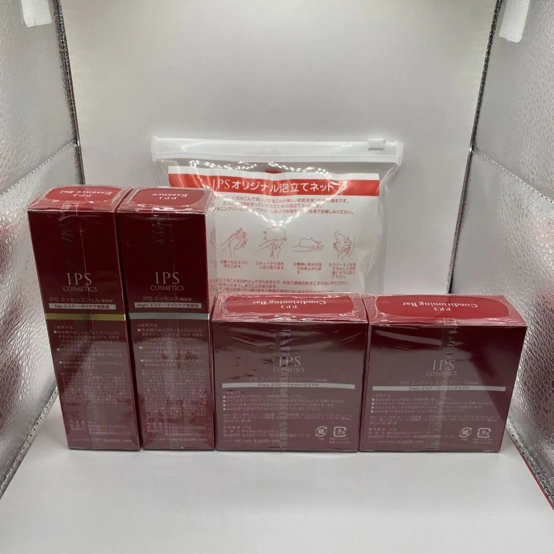 IPSコスメティックス】アイピーエス PP1 PP2 PP3美容液 石鹸 IPS