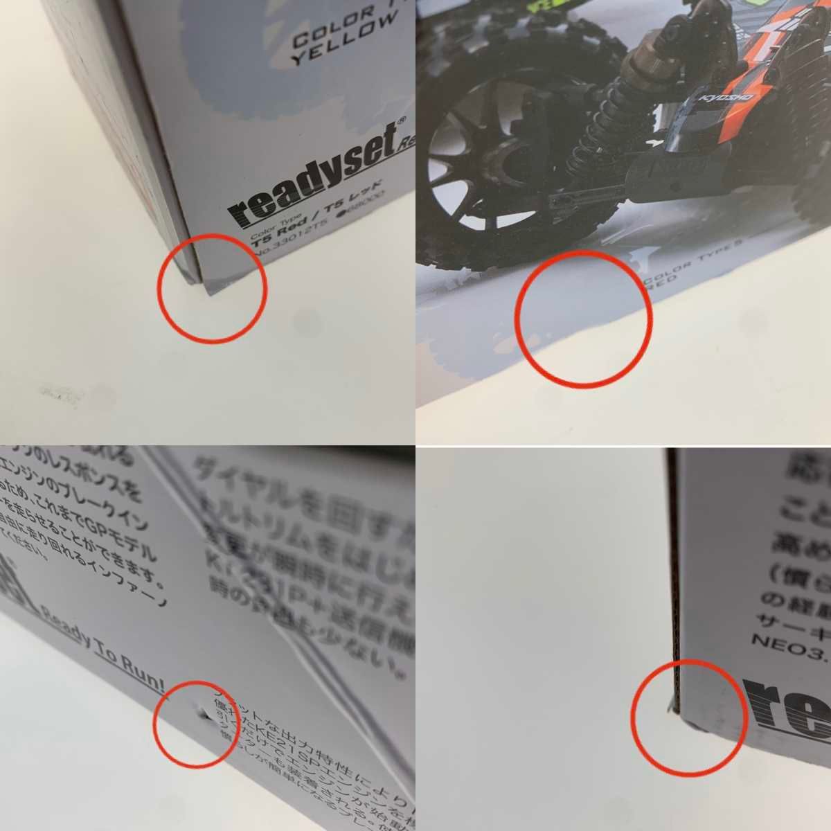 ○○KYOSHO ホビー ラジコン 1/8スケール 21エンジン 4WD