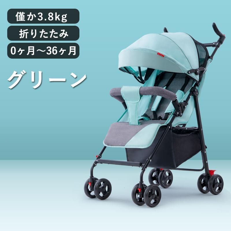 ハイシートベビーカー