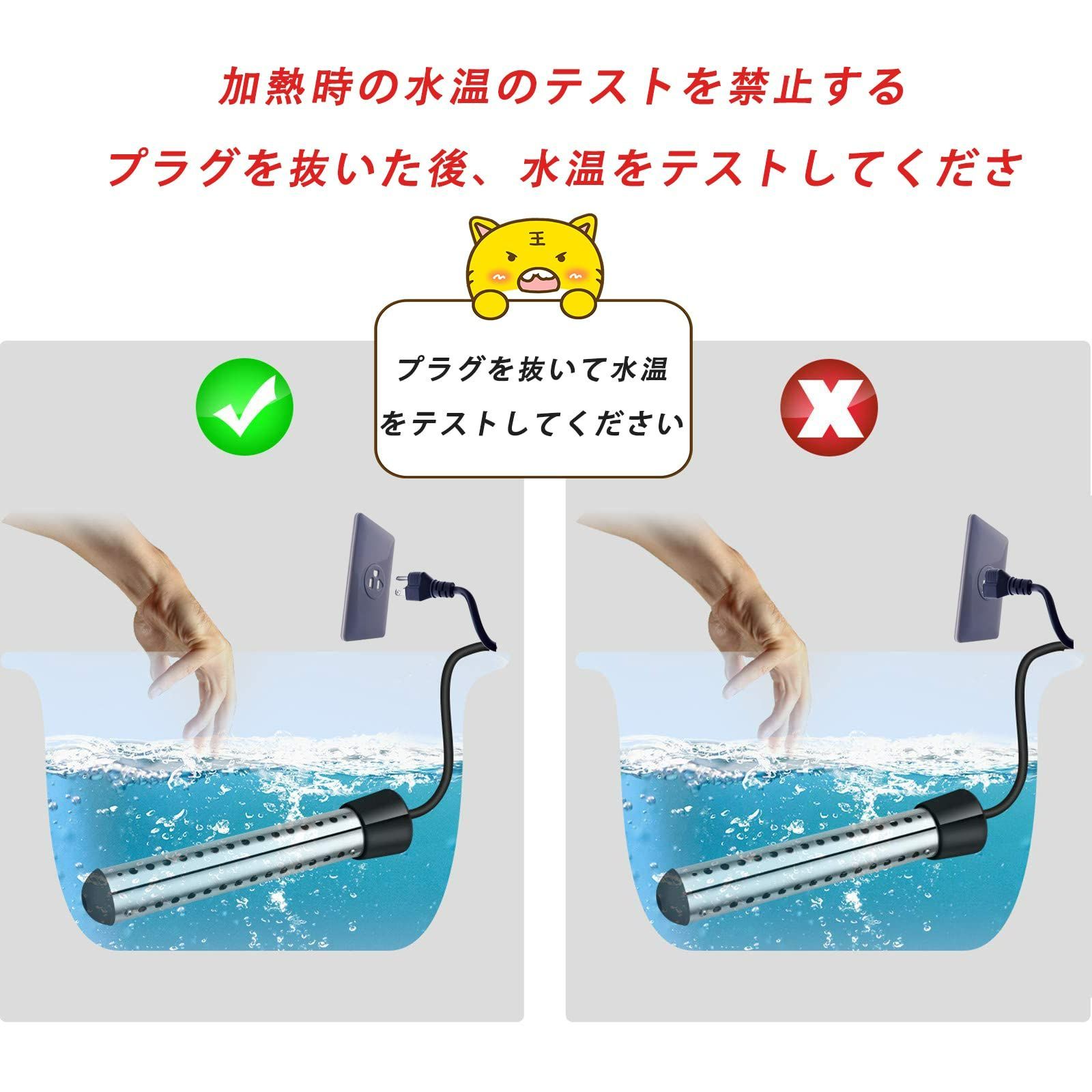 メーカー再生品】 Jluang電気給湯器 浸漬給湯器 1500W 100V 自動電源