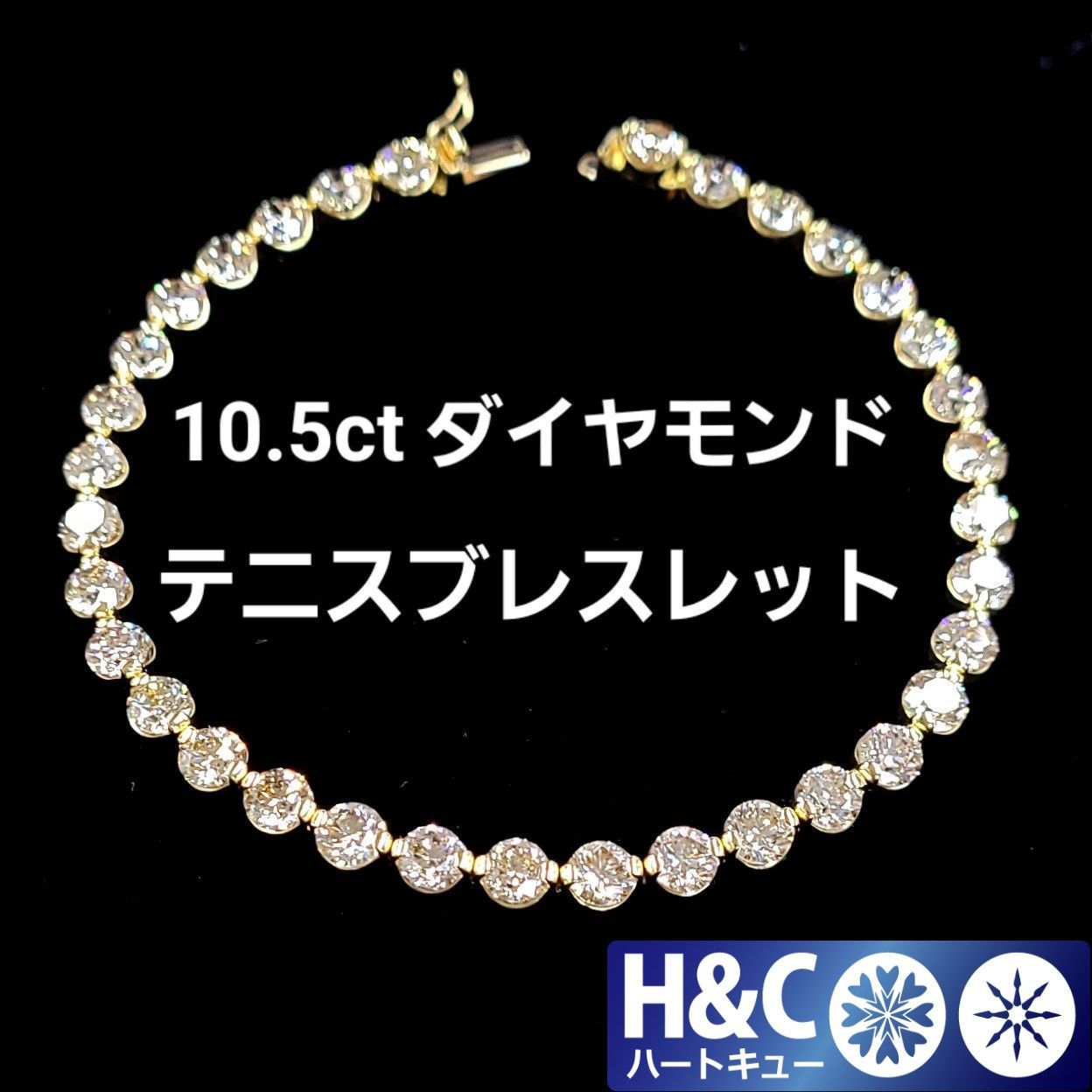 極上！ハートキュー 10.5ct ダイヤモンド K18 テニスブレスレット 鑑別書付