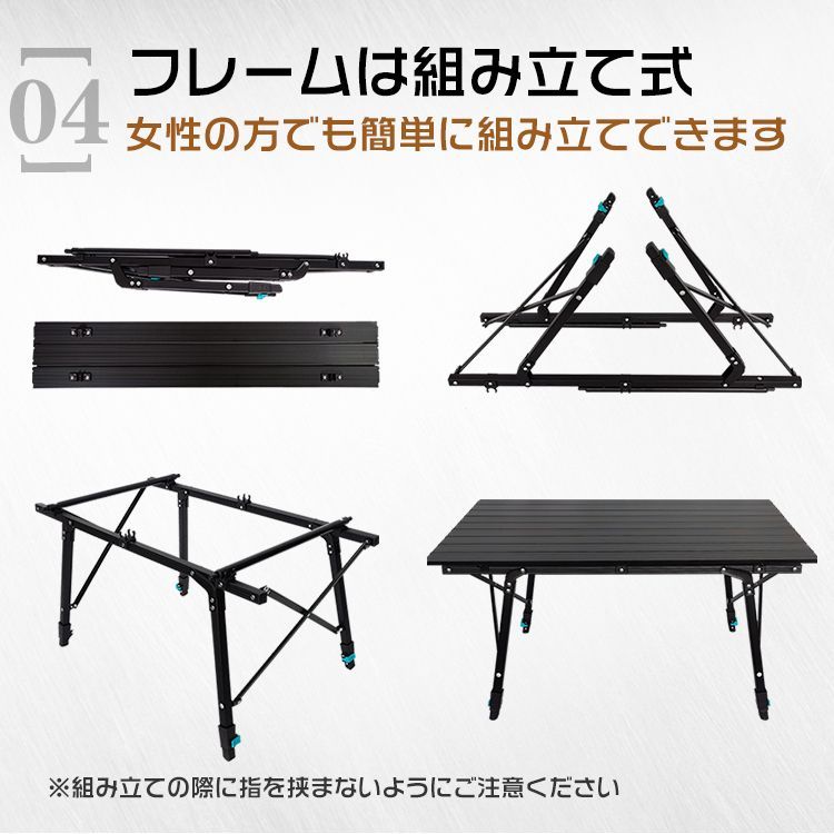 天板 アルミロールテーブル