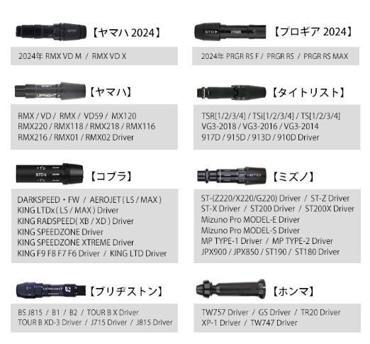 ベンタスブラック‼️ シャフト セット ベンタスTR ブラック DW用