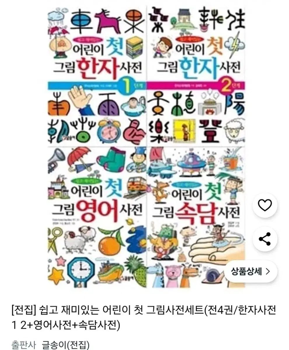買取 格安 【中古】 新注釈民法17 親族 (1) (有斐閣コンメンタール