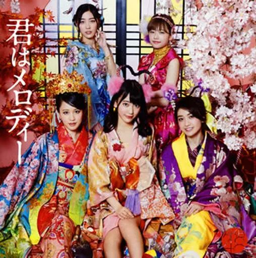 中古】邦楽CD AKB48 / 君はメロディー[DVD付通常盤A] - メルカリ