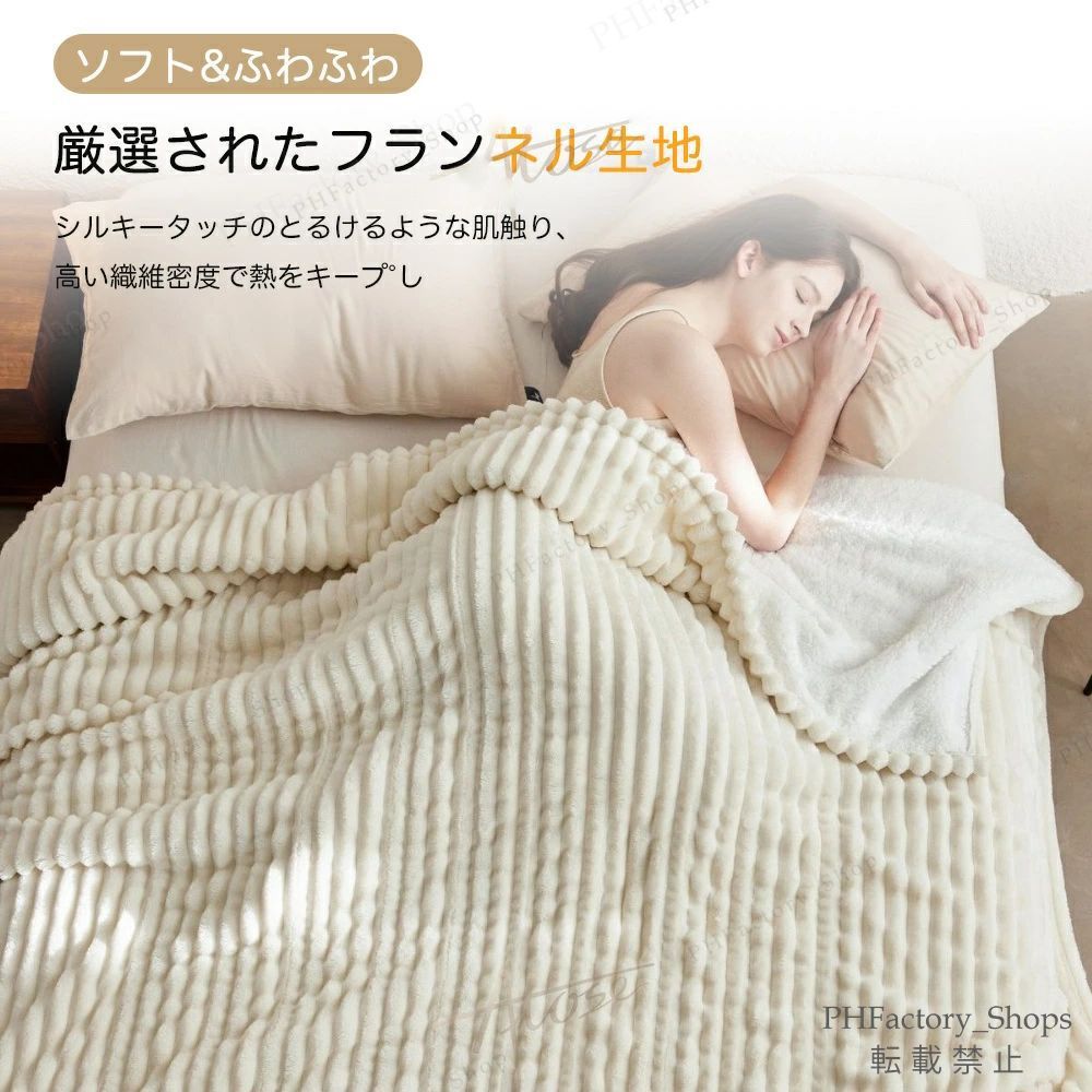 電気毛布 ふわふわ ダプル 電気ブランケット 洗える毛布 敷き毛布 掛け敷き兼用 速暖 タイマー 5段階温度調整 敷きフランネル 電気ひざ掛け 防寒対策 セミダブル 127*153cm B131