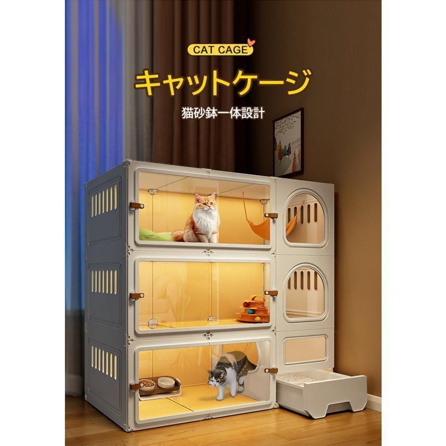 ケージ 猫