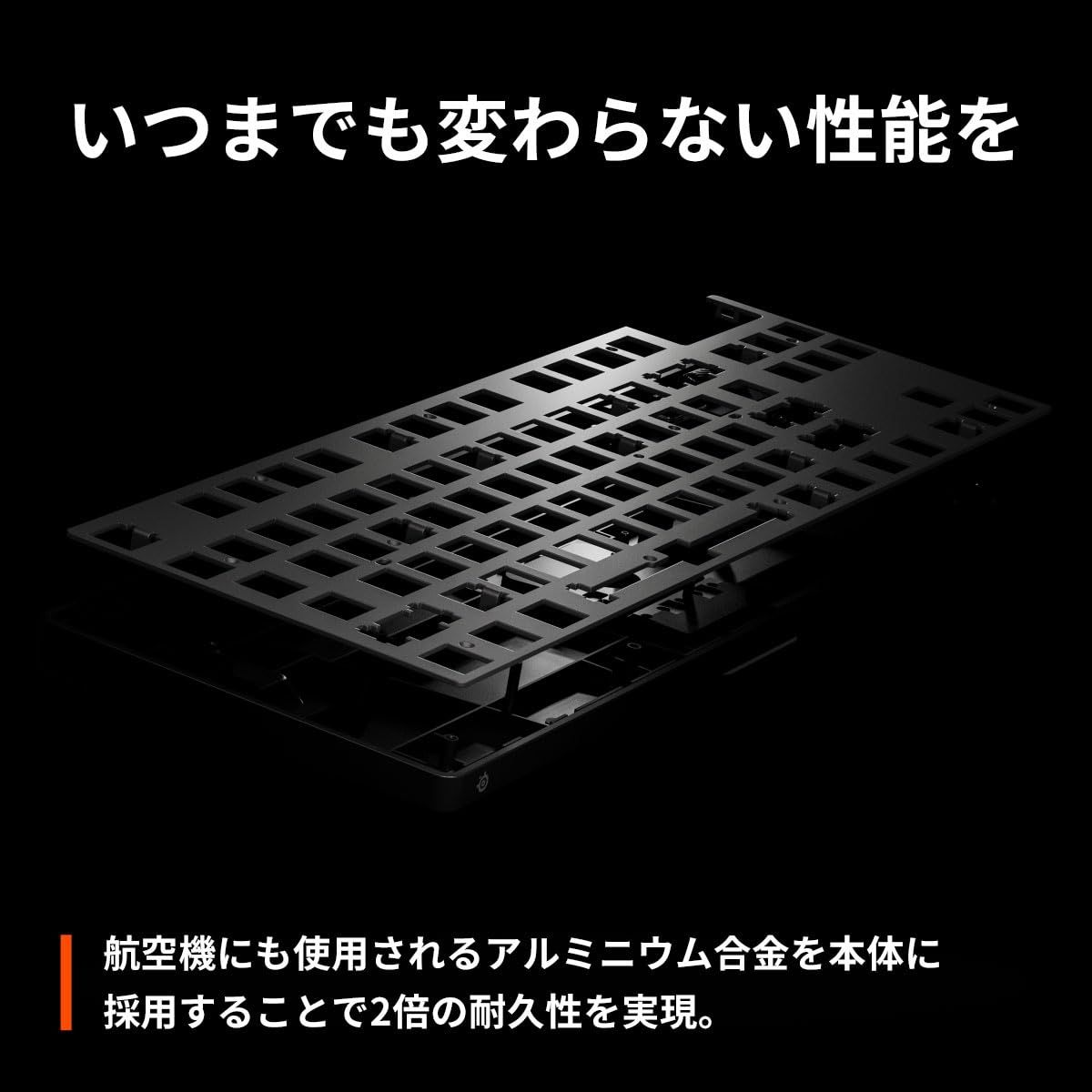 SteelSeries ラピッドトリガー 搭載 ゲーミングキーボード テンキー