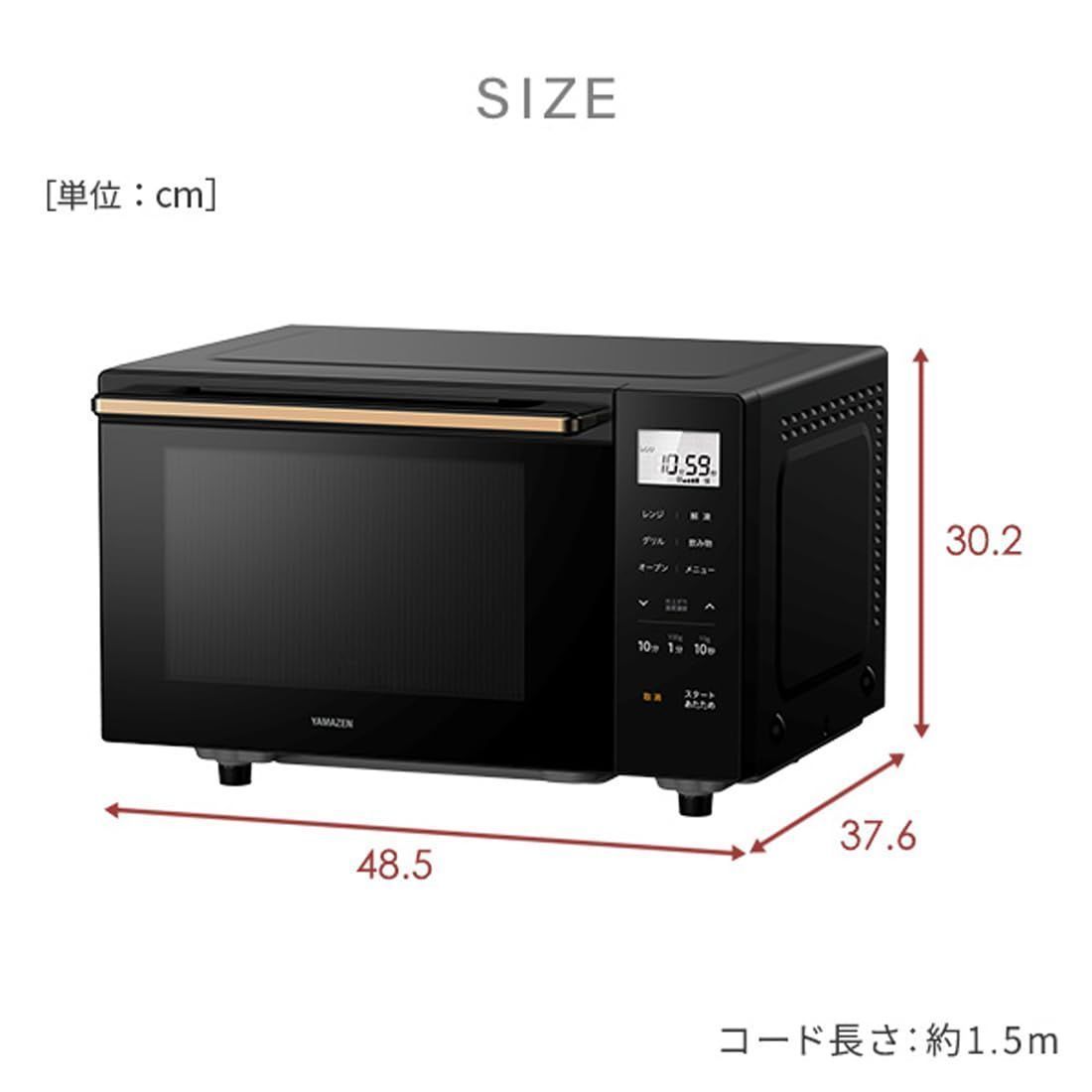 山善 電子レンジ オーブン 18L トースト Y53 - 電子レンジ・オーブン