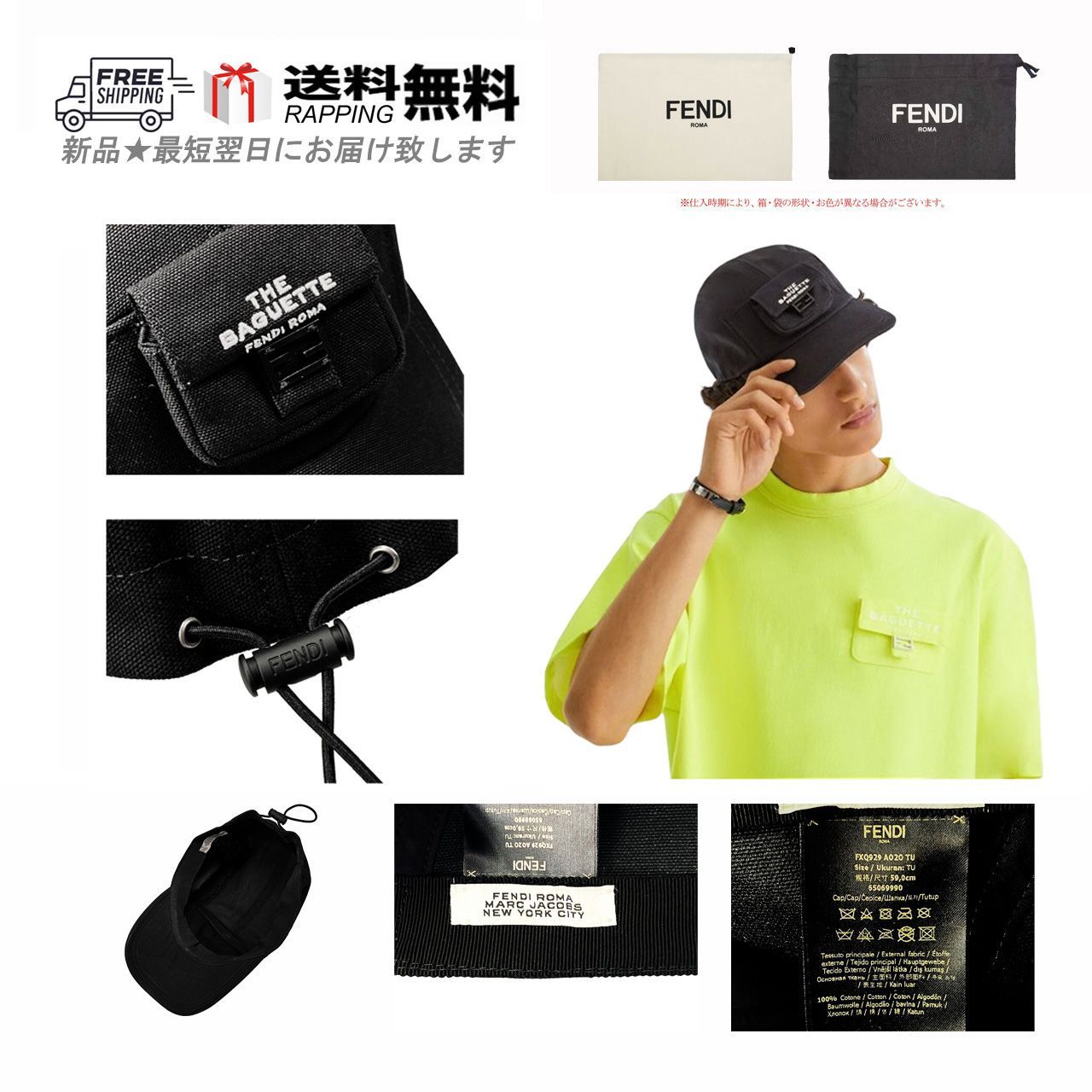 フェンディ・マークジェイコブスコラボ スェット✧‧˚ FENDI by Marc Jacobs Summer Capsule 2023いよいよ発売