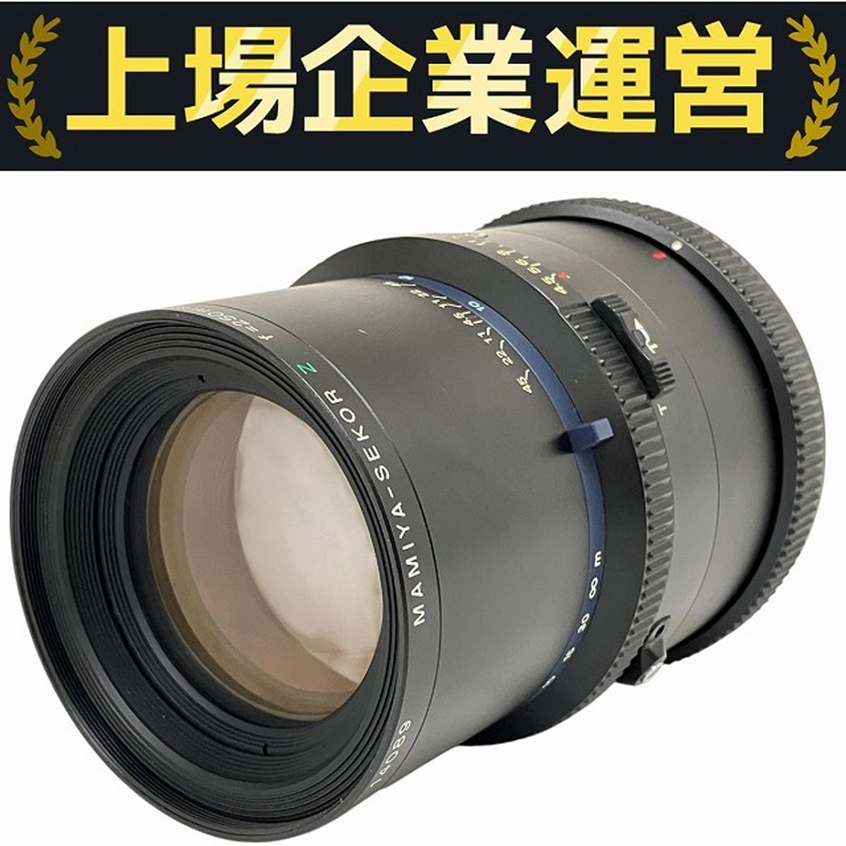MAMIYA RZ67 f 250mm 1 4.5 バヨネットマウント SEIKOレンズ マミヤ レンズ O10195804