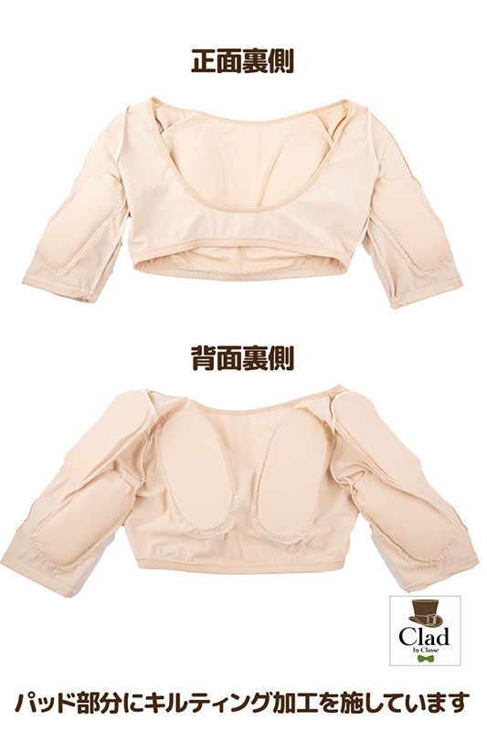 新品・未使用品】クラッセ 男前インナー(肩・背中) インナー